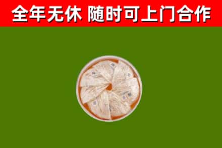 锦州回收燕窝价格