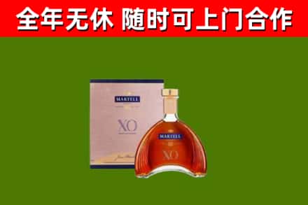 锦州回收马爹利洋酒