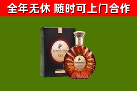 锦州回收人头马洋酒